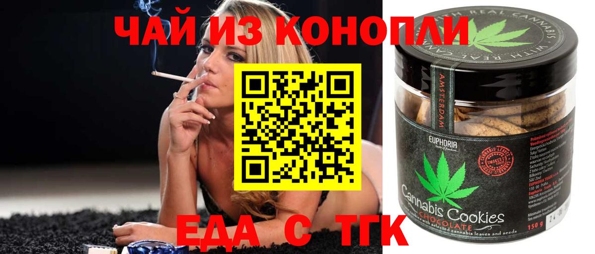 Cannafood марихуана Свободный