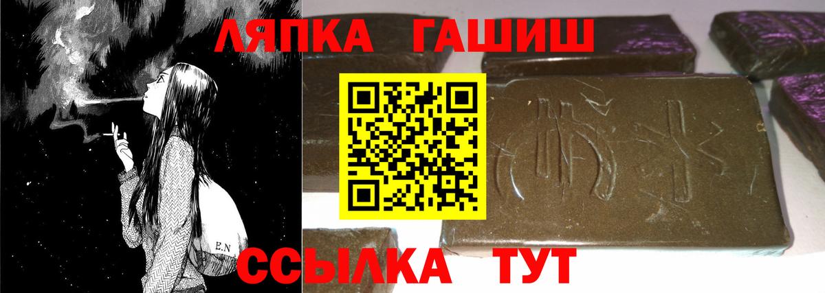 Свободный  ГАШИШ убойный  ГАШИШ  ГАШ хэш  Вход с VPN 