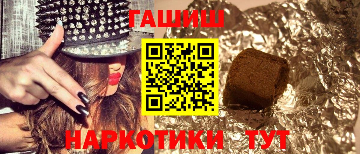 ГАШИШ индика сатива Свободный