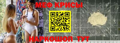 соль курить ск Наро-Фоминск