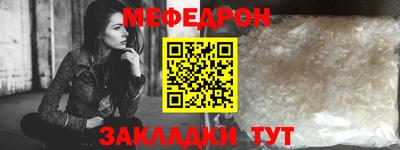 mdpv Нальчик