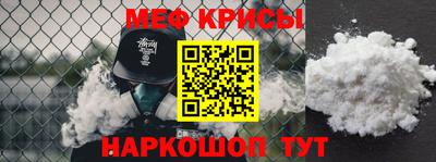 соль курить ск Наро-Фоминск
