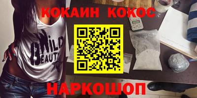 соль курить ск Наро-Фоминск