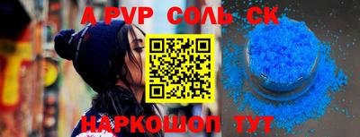 соль курить ск Наро-Фоминск