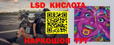 соль курить ск Наро-Фоминск