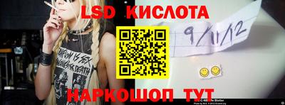 соль курить ск Наро-Фоминск