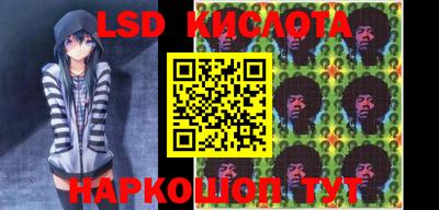 соль курить ск Наро-Фоминск
