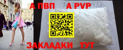соль курить ск Наро-Фоминск