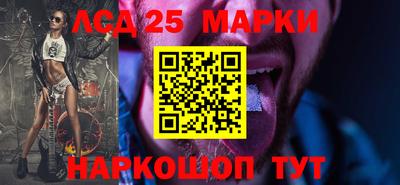 соль курить ск Наро-Фоминск
