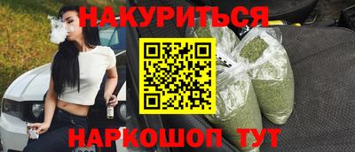 соль курить ск Наро-Фоминск