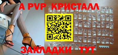 mdpv Нальчик