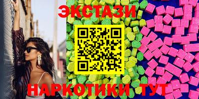 соль курить ск Наро-Фоминск