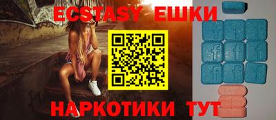 соль курить ск Наро-Фоминск