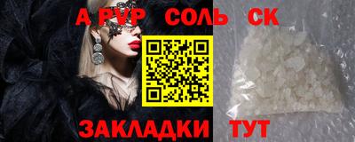 mdpv Нальчик