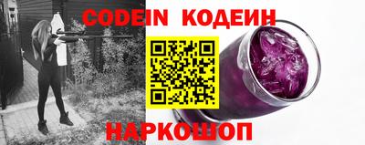 соль курить ск Наро-Фоминск