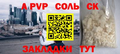 mdpv Нальчик