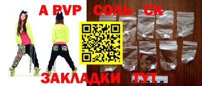 mdpv Нальчик