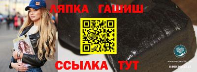 соль курить ск Наро-Фоминск
