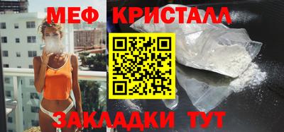 mdpv Нальчик
