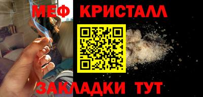 соль курить ск Наро-Фоминск