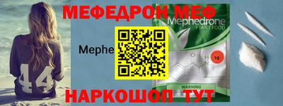 mdpv Нальчик