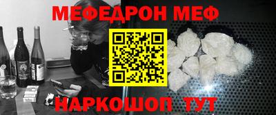 соль курить ск Наро-Фоминск