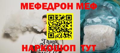 соль курить ск Наро-Фоминск