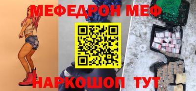 mdpv Нальчик