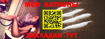 mdpv Нальчик