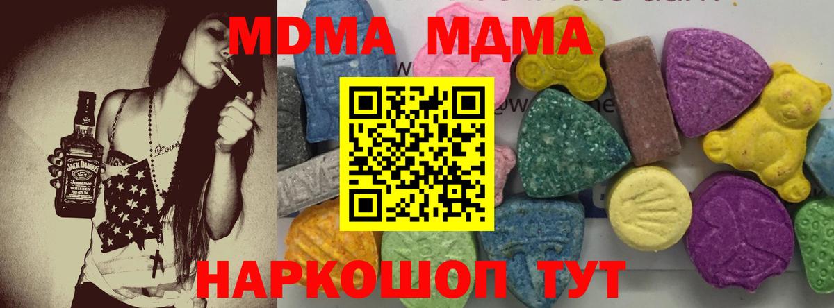 MDMA VHQ Свободный