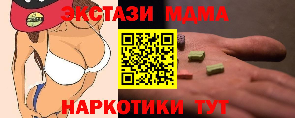 БУТИРАТ Свободный