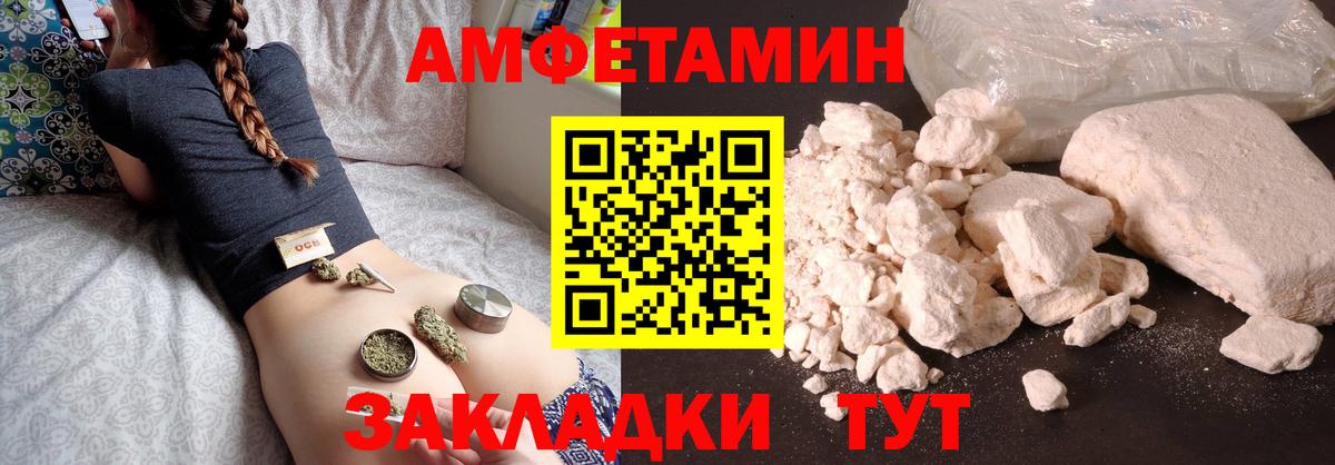МЕТАМФЕТАМИН витя  Вход с VPN  Свободный  МЕТАМФЕТАМИН витя 