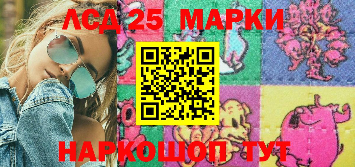 Марки N-bome 1500мкг  Марки N-bome 1500мкг  Свободный  Вход с VPN 