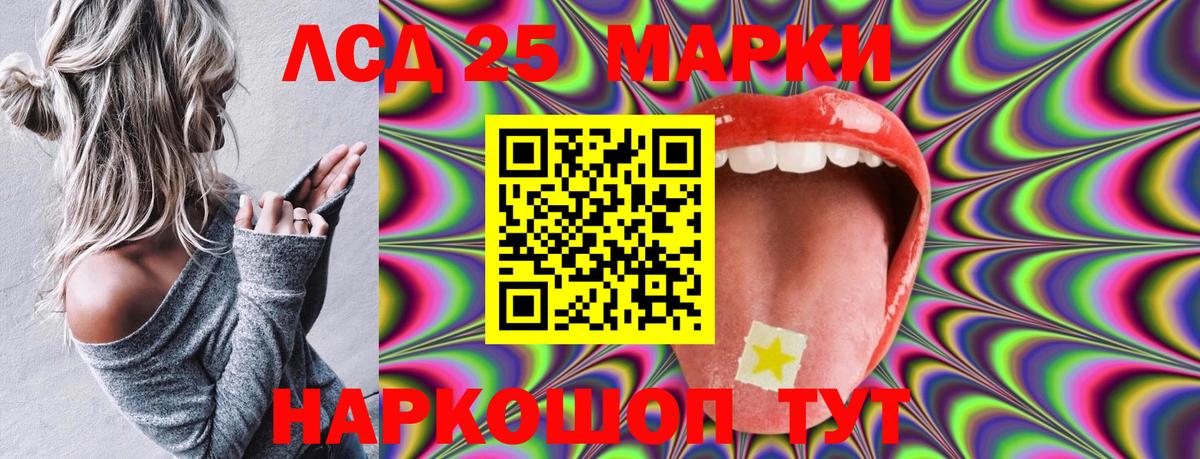 Марки N-bome 1,5мг Свободный