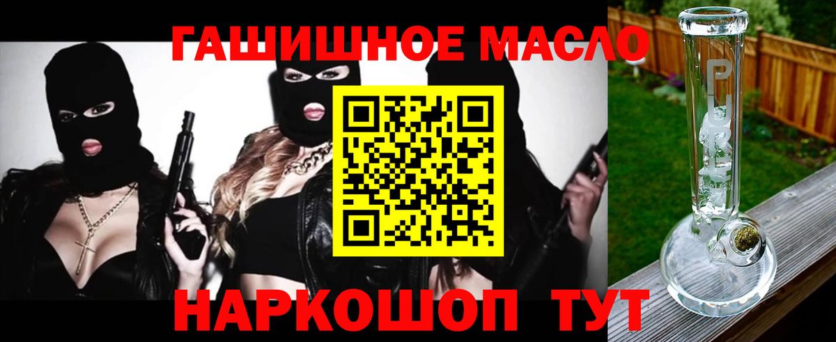 ТГК вейп с тгк  Дистиллят ТГК жижа  Вход с VPN  Свободный 