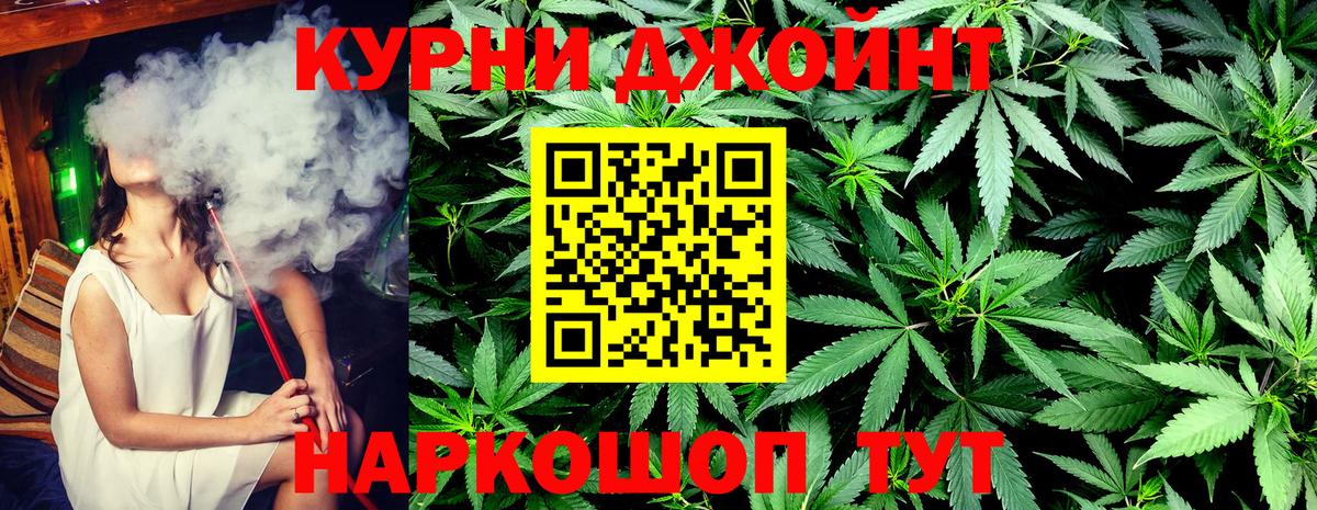 NBOMe  Alpha-PVP СК   Меф МЯУ МЯУ   Вход с VPN  КОКАИН  МЕФ  ГАШ  Свободный  Бошки Шишки 