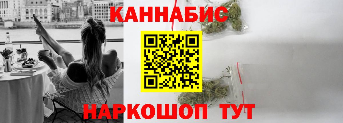 Каннабис White Widow Свободный