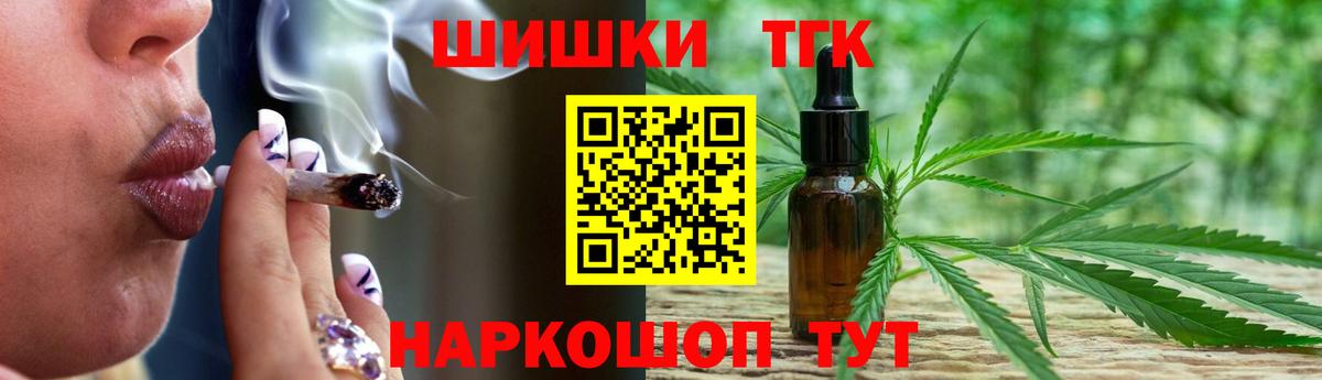 Бошки марихуана White Widow  Каннабис MAZAR  Канабис индика  Свободный  Вход с VPN 